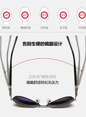 变色偏光太阳镜男日夜两用司机驾驶蛤蟆镜复古墨镜男士钓鱼眼镜潮