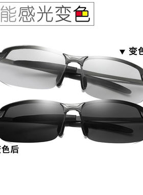 余梅香新款偏光太阳镜司机开车专用智能感光变色眼镜驾驶墨镜日夜