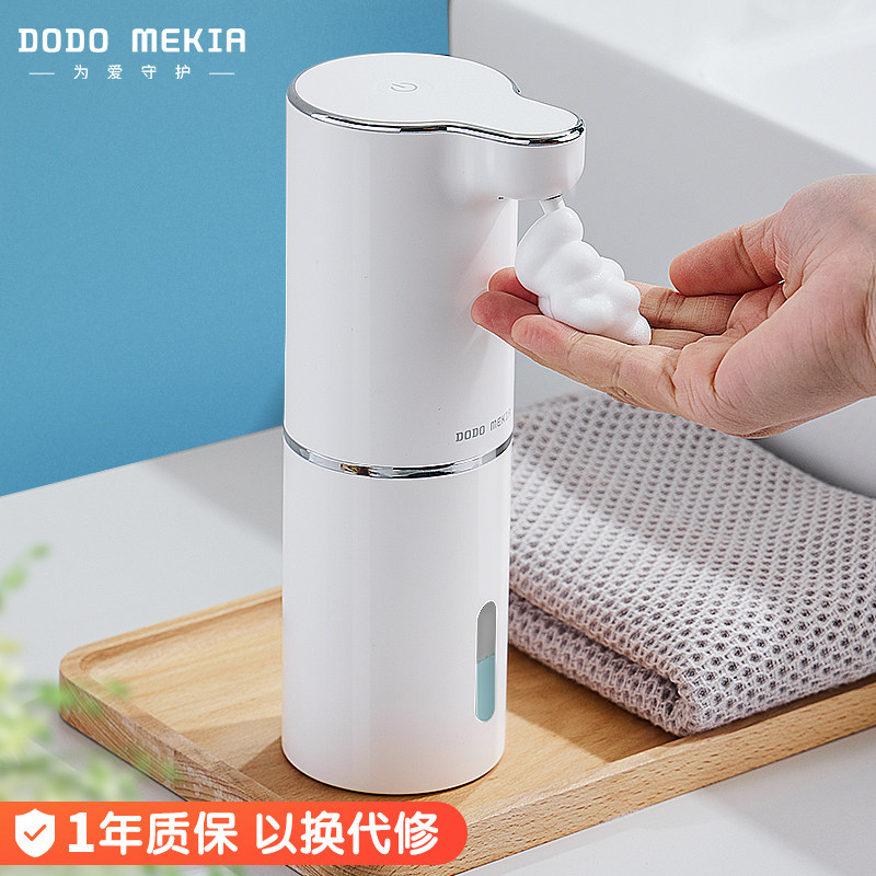 洗手液自动感应器洗手机智能电动泡沫机起泡器洗洁精自动洗手液机,淘宝优惠券,粉丝福利购,淘宝优惠卷