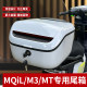 Mavericks MQIL / M3 / ML / MT ລໍາຕົ້ນຂອງລົດໄຟຟ້າທີ່ມີຂະຫນາດໃຫຍ່ພິເສດທີ່ບັນຈຸກ່ອງເຄື່ອງມືອຸປະກອນເສີມ