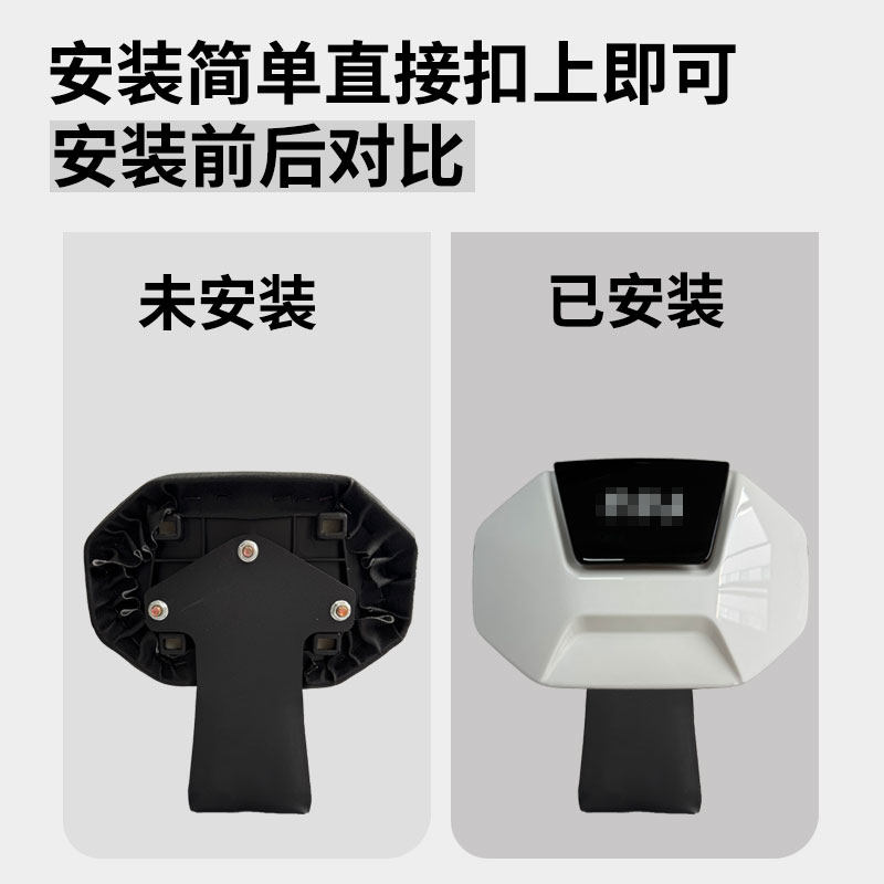 适用小牛G400T/F400T/NPALY/NT/NX/U1E/MT新款电动车后靠背壳配件,淘宝优惠券,粉丝福利购,淘宝优惠卷