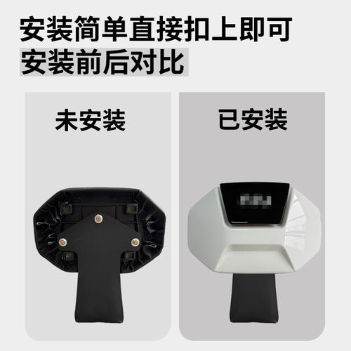 适用小牛G400T/F400T/NPALY/NT/NX/U1E/MT新款电动车后靠背壳配件 - 图1