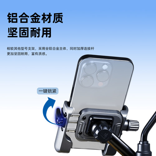 适用小牛电动车NXT/NX/NST手机导航支架MT/u2/F200/uqi/F改装配件 - 图1