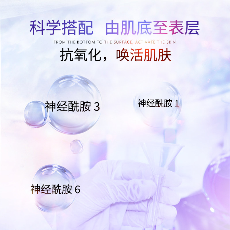 今福美壳聚糖精华乳敏感肌修复霜 今福美乳液/面霜