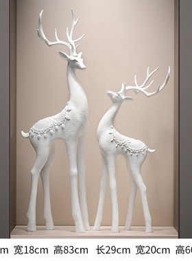 鹿摆件壁龛客厅玄关酒柜电视柜瘦细长落地装饰摆件大号艺术品高款
