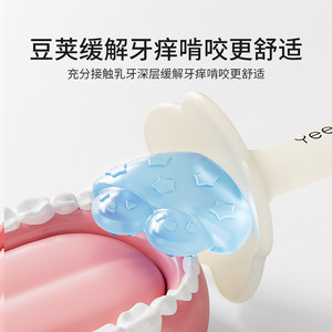 英氏磨牙棒婴儿牙胶宝宝出牙期牙咬胶婴幼儿防吃手神器食品级硅胶