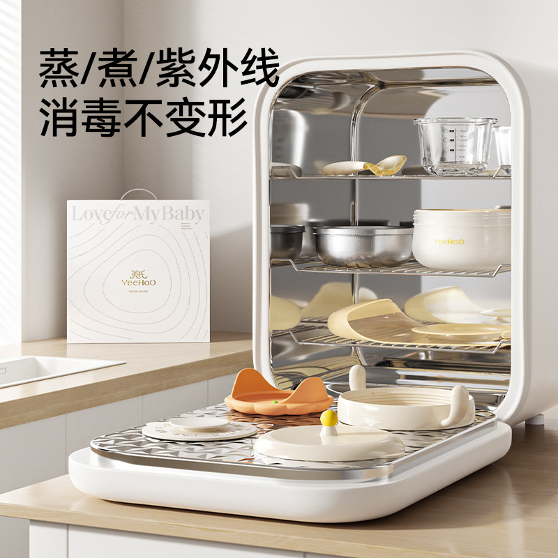 英氏辅食碗套装宝宝6月开荤礼盒辅食工具婴儿童辅食餐具勺子全套,淘宝优惠券,粉丝福利购,淘宝优惠卷