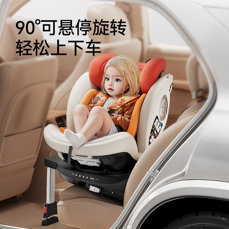 Ӣ�� �¹���i-size��֤������ȫ��������Ӥ����ͯ 0-12�걦��ͨ�� 1333.21Ԫ