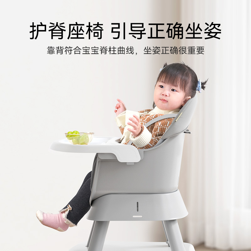 英氏宝宝高脚餐椅婴幼儿学吃饭坐椅家用多功能儿童座椅便携成长椅