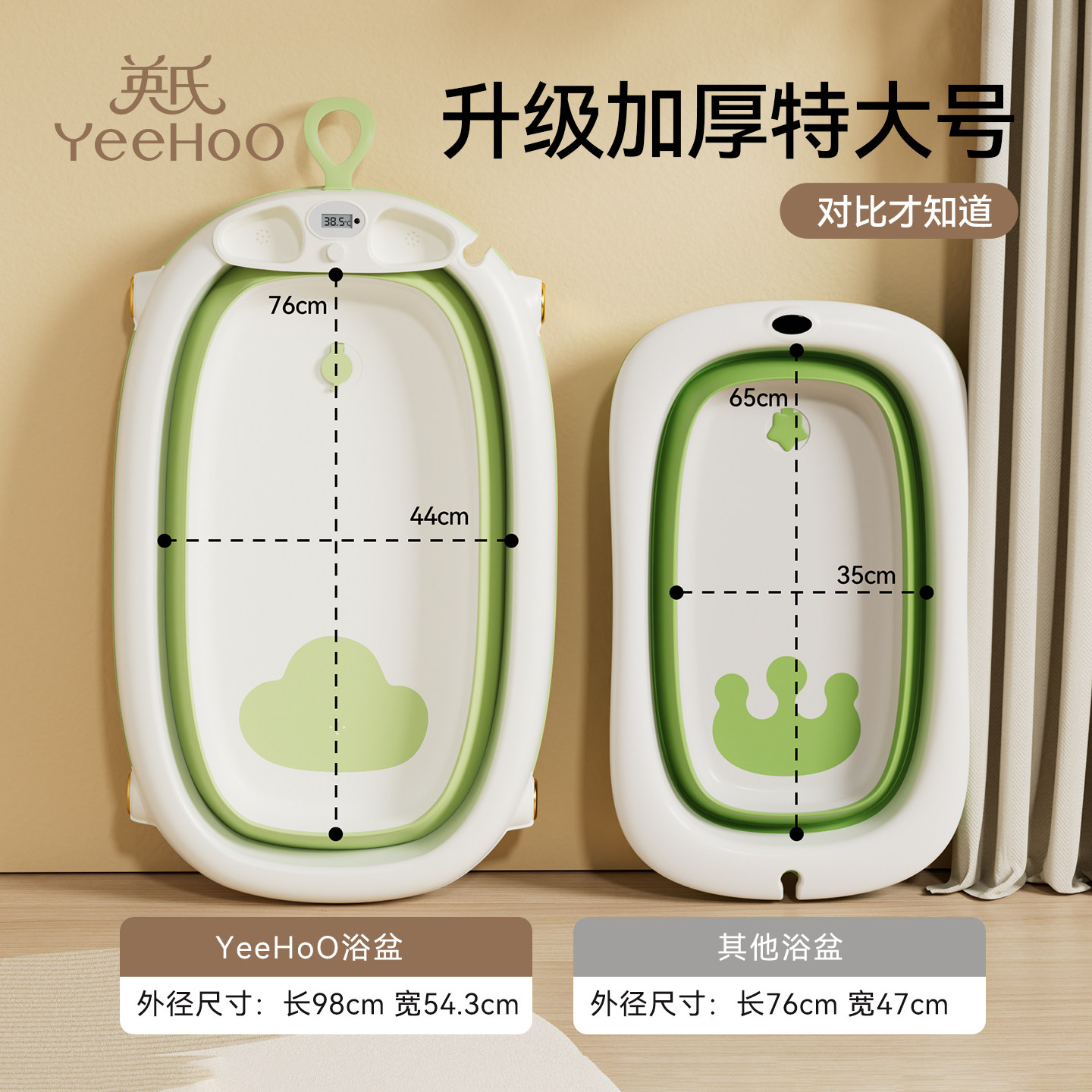 英氏新生婴儿洗澡盆宝宝浴架盆大号可折叠坐躺托家用幼儿儿童用品