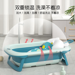 英氏婴儿洗澡盆抗菌浴盆宝宝可折叠坐躺大号浴桶家用新生儿童用品
