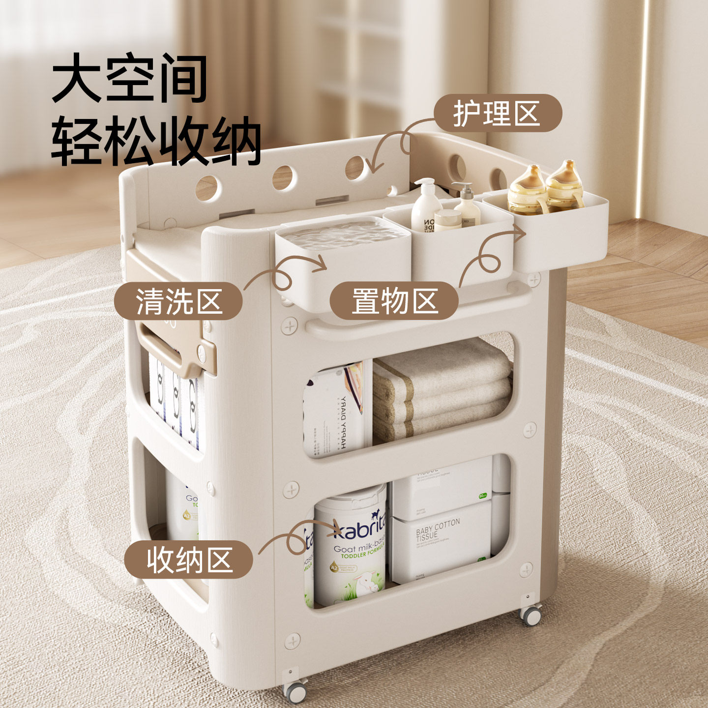 英氏新生婴儿尿布台宝宝抚触护理台换尿布可移动多功能洗浴婴儿床,淘宝优惠券,粉丝福利购,淘宝优惠卷