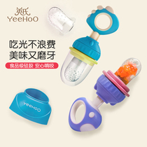 Yingzi Baby Boy Food Fruit And Vegetable Bite Bag Silicone Gel Toy Grinders Baby Eat Fruit Puree Pacifier Coeater