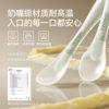 YeeHoOKIDS Newborn Soft Spoon