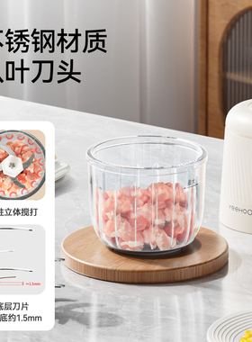 英氏辅食机婴儿宝宝料理机研磨器