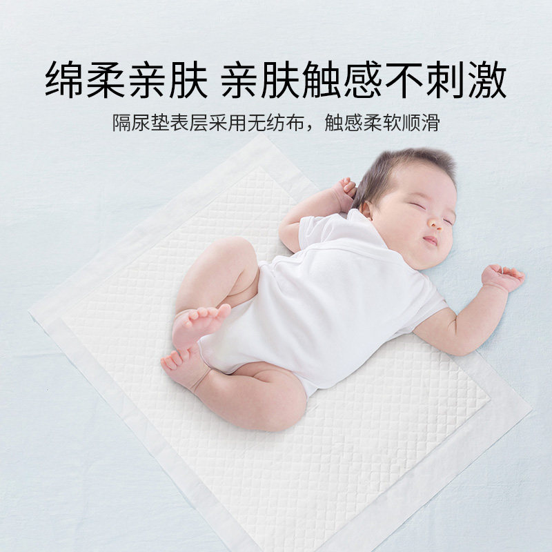 英氏透气非可洗护理垫大号隔尿垫 YEEHOOKIDS母婴隔尿床垫