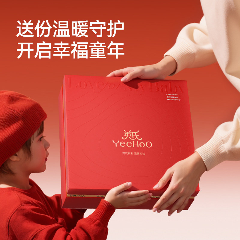 英氏儿童保温杯礼盒装夏季杯组合男童款吸管杯幼儿园上学专用送礼,淘宝优惠券,粉丝福利购,淘宝优惠卷