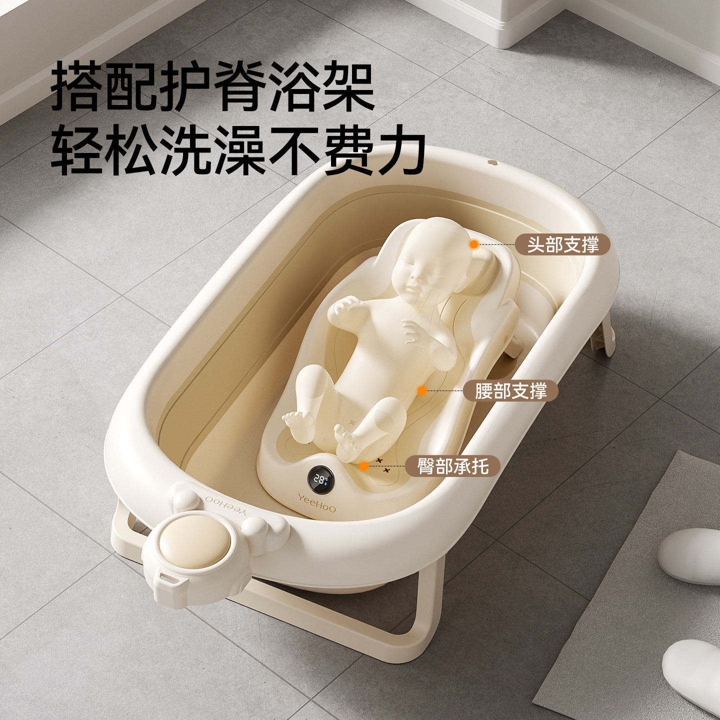 英氏婴儿洗澡盆可坐躺幼儿家用感温浴盆新生儿童小孩可折叠沐浴桶,淘宝优惠券,粉丝福利购,淘宝优惠卷