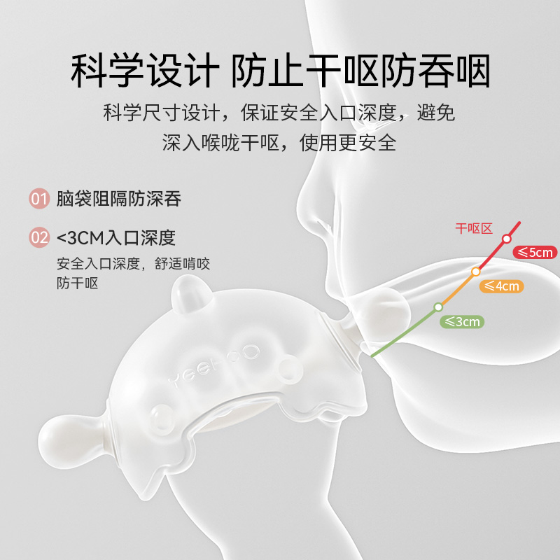 英氏小月龄新生牙胶婴儿磨牙棒啃咬胶蘑菇宝宝防吃手36三个月以上 - 图0