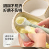 YeeHoOKIDS Newborn Soft Spoon