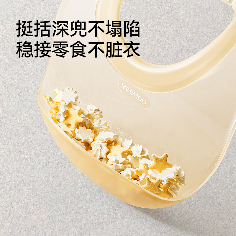 英氏辅食碗套装宝宝6月开荤礼盒辅食工具婴儿童辅食餐具勺子全套,淘宝优惠券,粉丝福利购,淘宝优惠卷