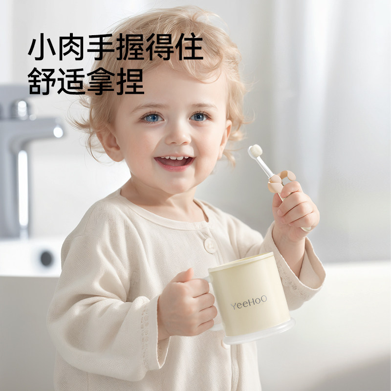 英氏 儿童刷牙杯洗漱牙缸牙刷杯子1-3岁宝宝家用漱口杯喝水牛奶杯