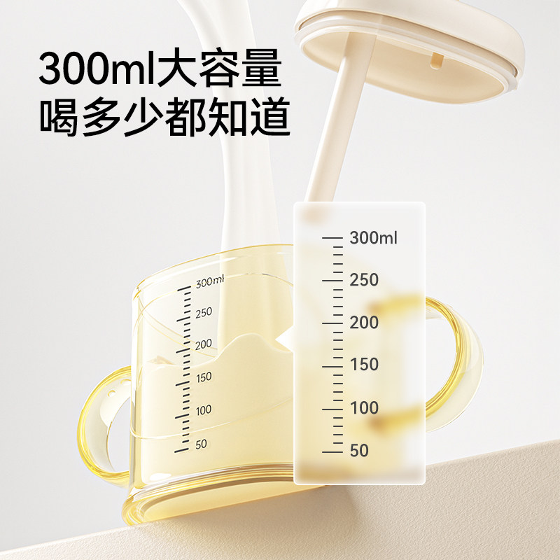 英氏儿童牛奶杯1-2-3岁以上宝宝喝奶瓶PPSU刻度直饮吸管水杯防摔,淘宝优惠券,粉丝福利购,淘宝优惠卷
