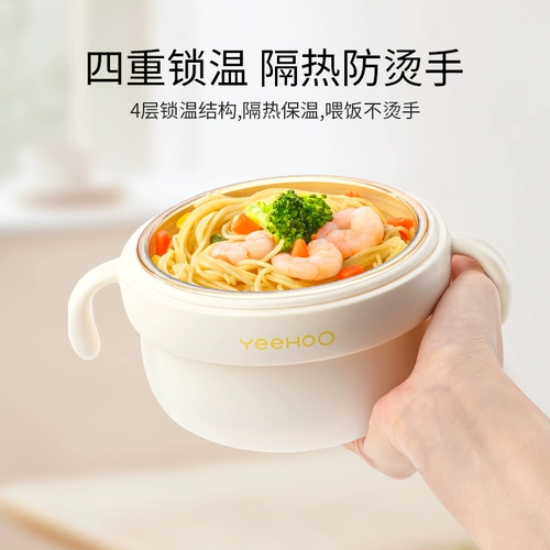 Детская обеденная тарелка, увлажняющий термос для младенца, посуда из нержавеющей стали для кормления, поддерживает постоянную температуру