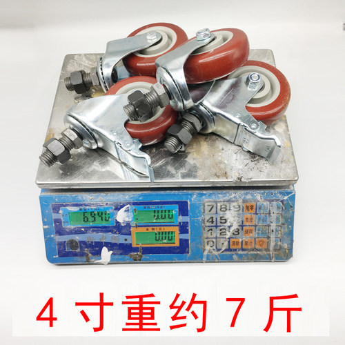 加长M20丝杆滑轮万向轮带刹车蜜雪冰城冰箱冷柜操作台专用脚轮子 - 图1