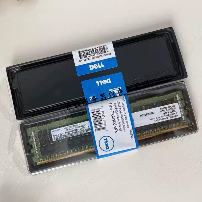 DELL R650/R650XS/R750/R750XS 64G 3200AA DDR4 2933服务器内存 - 图1