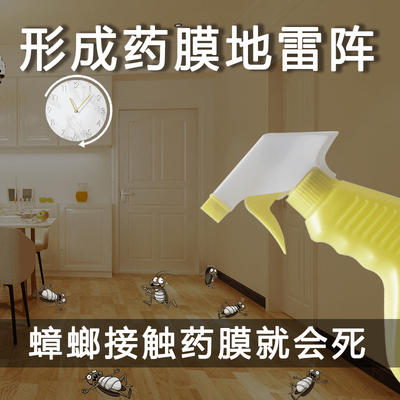 富培美杀蟑螂药杀虫剂喷雾家用灭蟑非无毒室内宿舍出租屋厨房驱虫