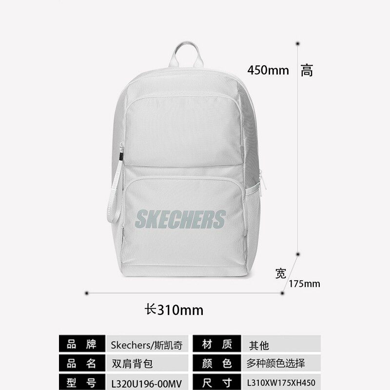 斯凯奇女大学生简约skechers双肩包 skechers猎涉双肩背包