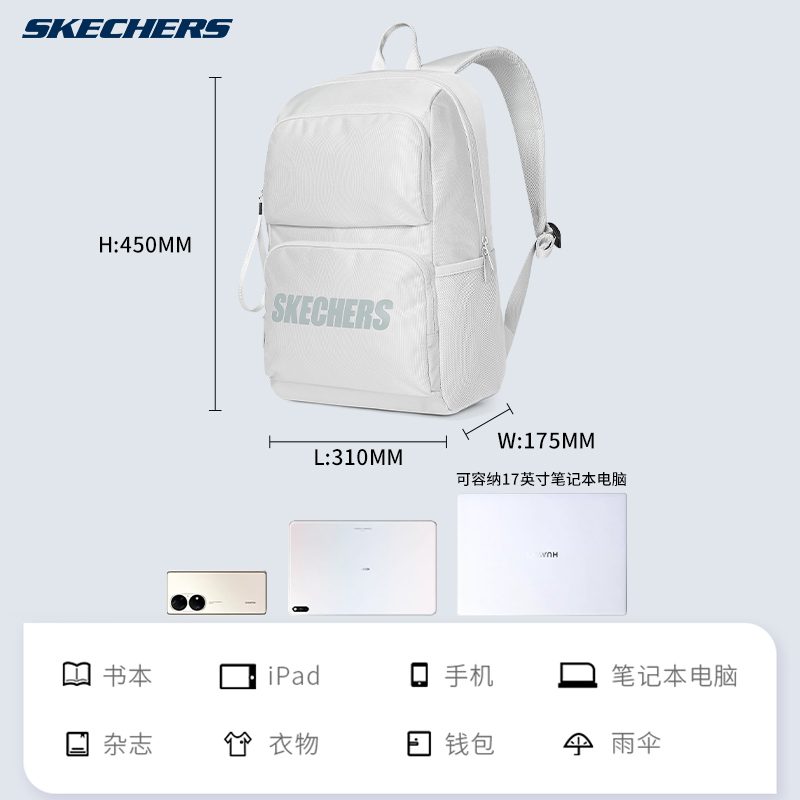 Skechers斯凯奇双肩包女大学生高中书包运动通勤电脑包男超轻背包-图3