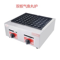 k Home Furnace Coal With Veneer Octopus Burn Small Pellet Electric Z Hot Commercial Gas Board China Mainland Fish Balls Small Aluminum Plate Baking