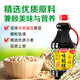 Chubangwei extremely fresh soy sauce 1.9L large bottle