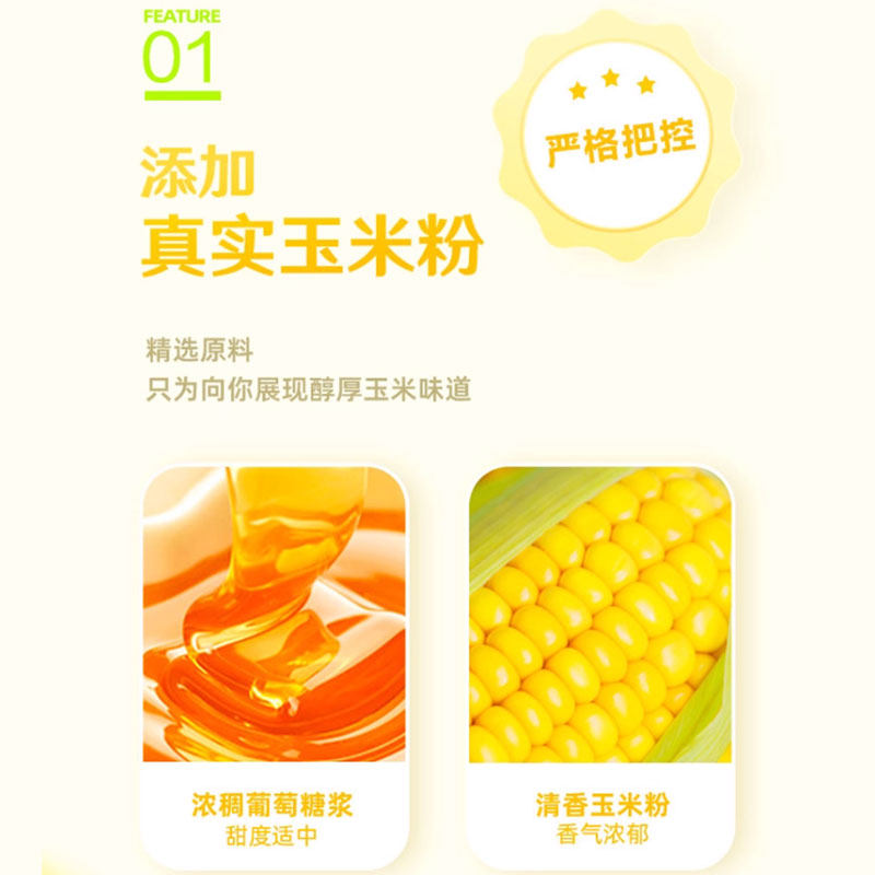 徐福记喜糖玉米糖软糖订婚满月喜宴糖果零食小吃怀旧零食散装批发,淘宝优惠券,粉丝福利购,淘宝优惠卷