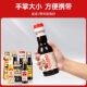 Haitian small bottle dormitory oyster sauce salt soy sauce vinegar kitchen complete set of MSG chicken essence cooking wine complete set of cooking condiments