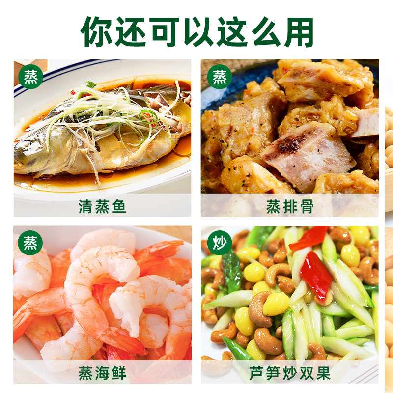 海天蒸鱼豉油100ml家用生抽酿造酱油去腥调味凉拌提鲜清蒸小样,淘宝优惠券,粉丝福利购,淘宝优惠卷