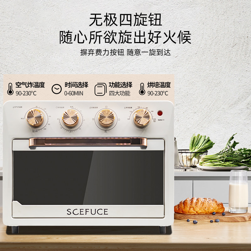 scefuce /双弗家用小型烘焙电烤箱 双弗电烤箱
