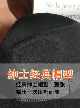 百帽王秋冬季新款绅士帽爵士帽上海滩大帽檐礼帽保暖纯羊毛帽子男