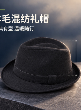百帽王羊毛呢礼帽爵士帽英伦风绅士男中老年爸爸帽2026年新款秋冬