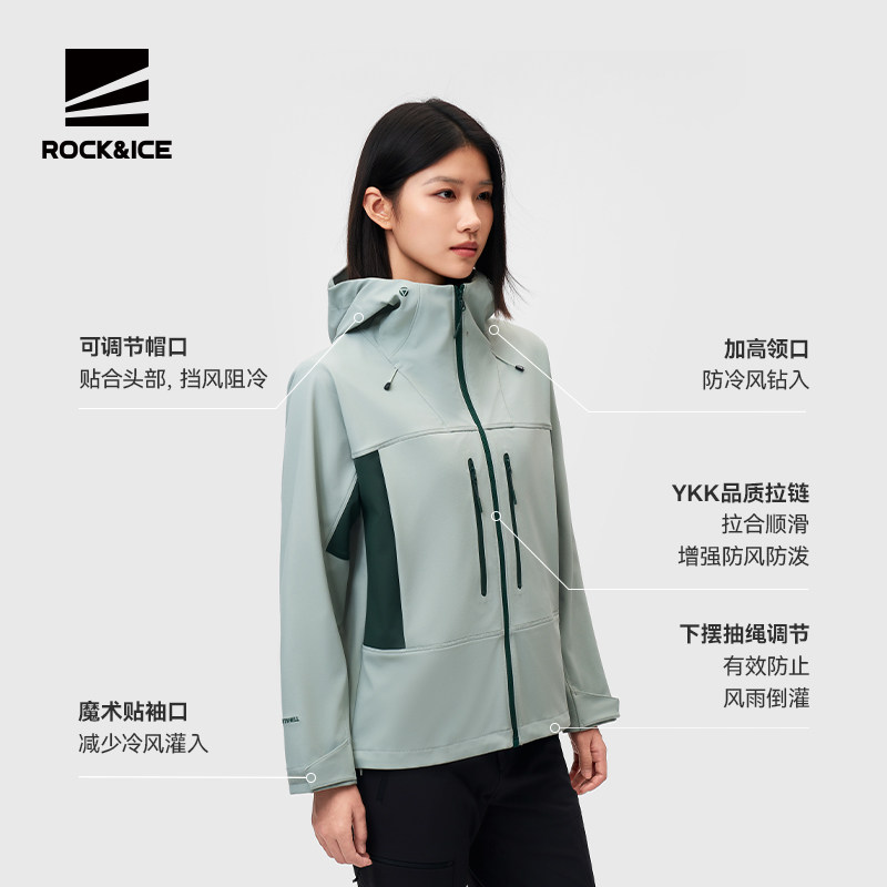 ROCKICE冲锋软壳衣女新款户外防风保暖徒步登山夹克运动休闲外套,淘宝优惠券,粉丝福利购,淘宝优惠卷
