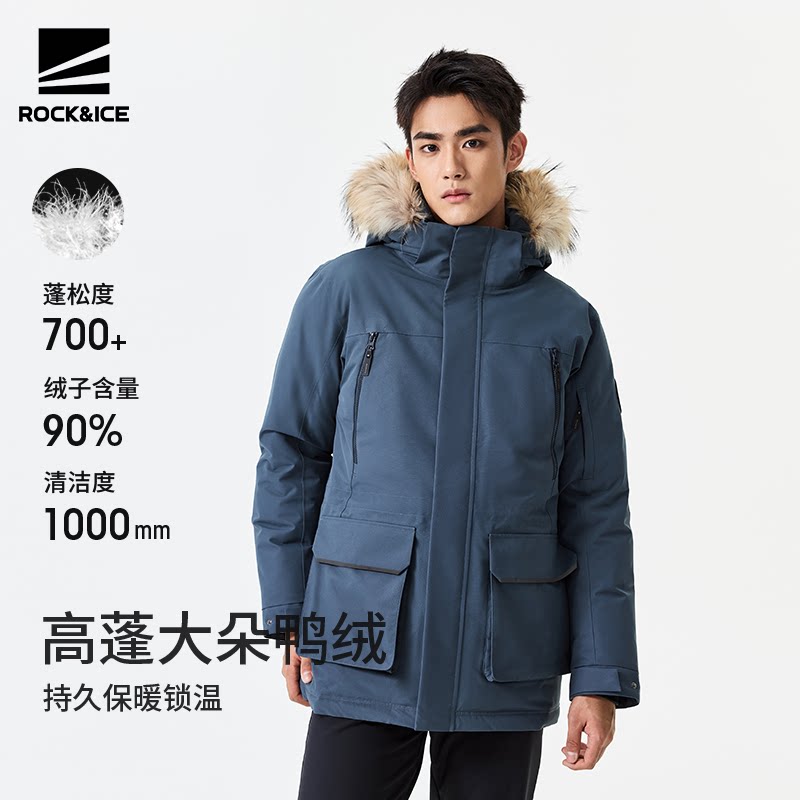 ROCKICE羽绒服男款冬季新款毛领外套加厚保暖户外防风防水派克服