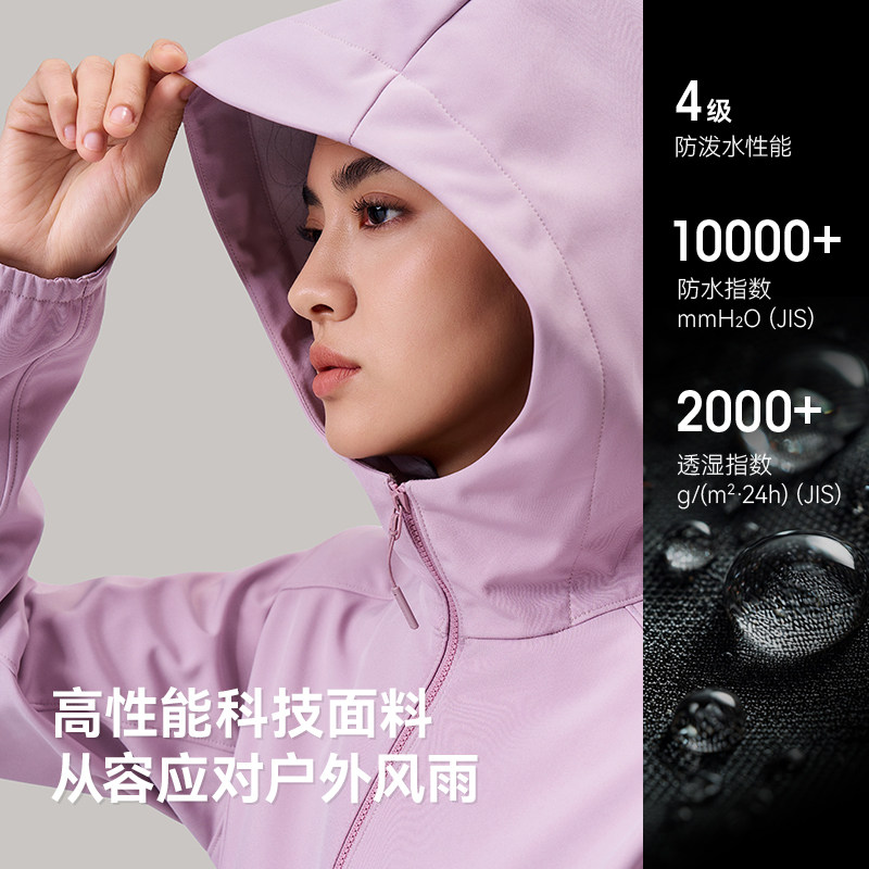 ROCKICE冲锋软壳衣女新款户外防风保暖徒步外套登山服休闲夹克,淘宝优惠券,粉丝福利购,淘宝优惠卷