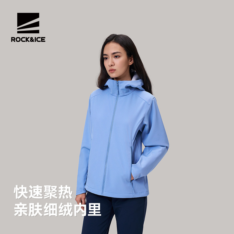 ROCKICE冲锋软壳衣女新款户外防风保暖徒步外套登山服休闲夹克,淘宝优惠券,粉丝福利购,淘宝优惠卷