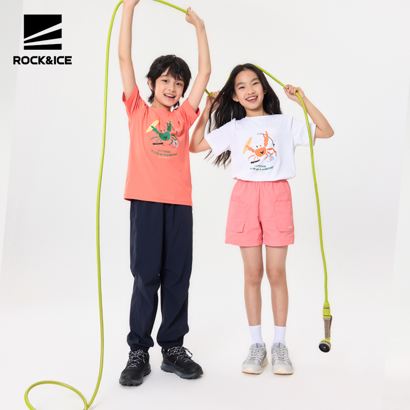 ROCKICE儿童速干T恤男童户外防晒徒步登山短袖女童运动休闲半袖,淘宝优惠券,粉丝福利购,淘宝优惠卷