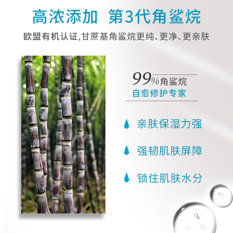 qrxlabs纯角鲨烷精华油干皮原液 QRxLabs海外液态精华