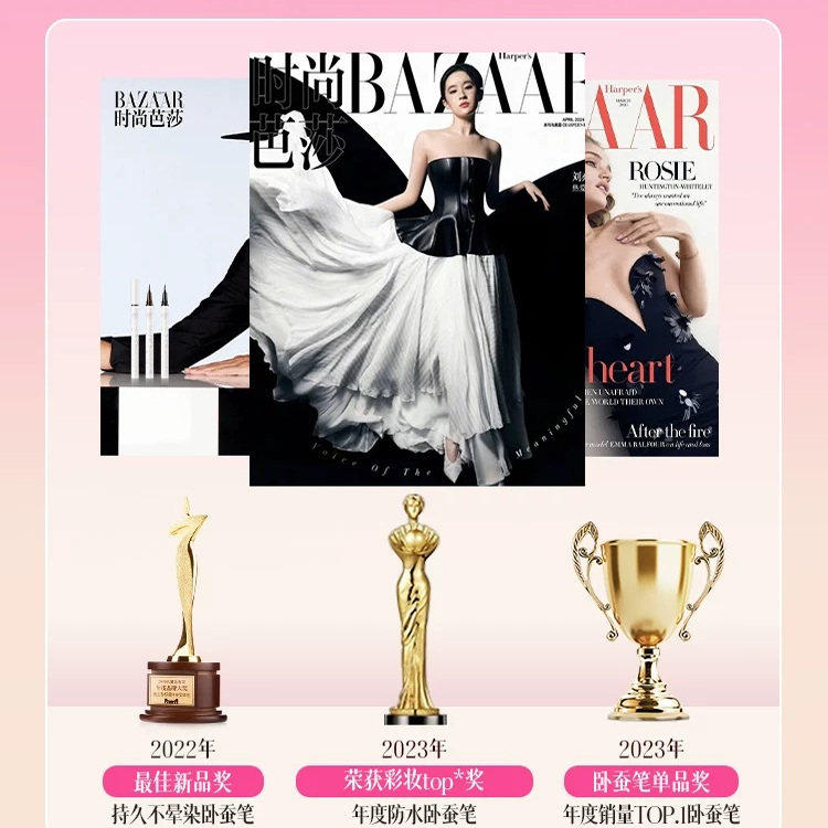 【博主推荐】弯月双头卧蚕笔阴影勾勒顺滑眼线高光笔不易脱妆,淘宝优惠券,粉丝福利购,淘宝优惠卷