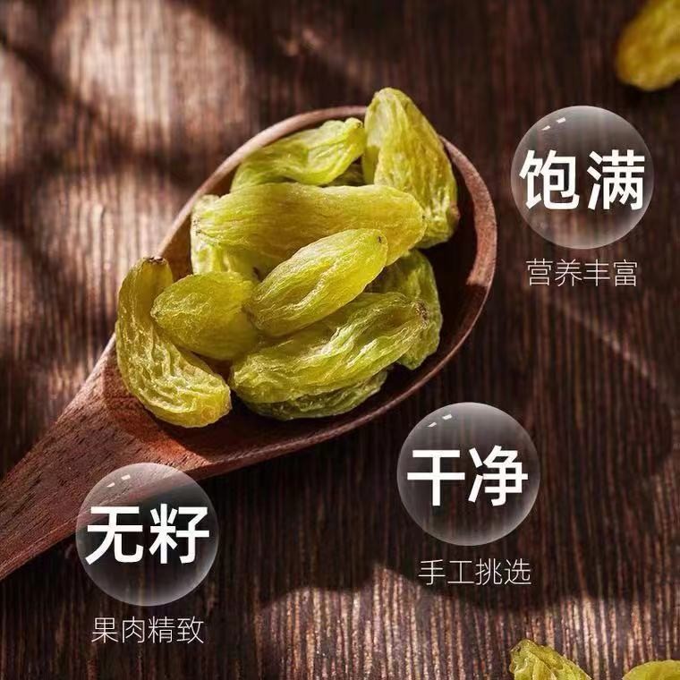 葡萄干新疆特优级超大2024新货大颗粒办公室零食商用黑加仑黑葡萄 - 图2