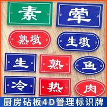 Cutting board listing chopping block raw pier cooked mound meat vegetarian logo separated metal plate label minimalist vegetable pier label home meat